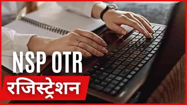 nsp-otr-registration