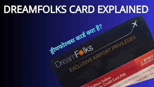 Dreamfolks-Card-Explained