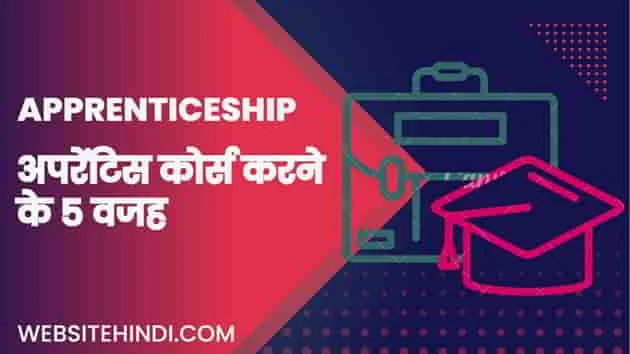 5-Reasons-People-Succeed-At-Apprentice-Post