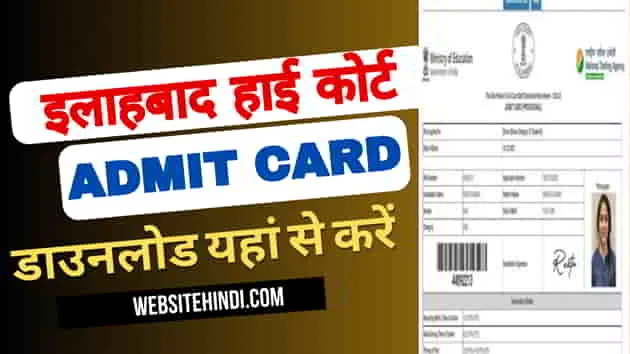 Essential-Guide-to-Downloading-the-Allahabad-HC