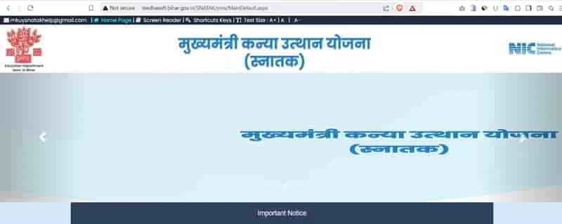 Medhasoft-Bihar-Gov-In