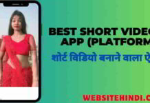 Short Video Banane Wala 5 Apps Short-Video-Banane-Wala-Apps