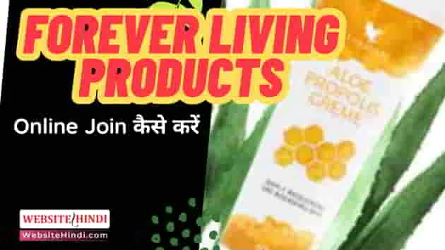 Forever-Living-Products