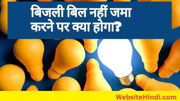 mastering-your-electricity-bill-5-tips-for-better-management