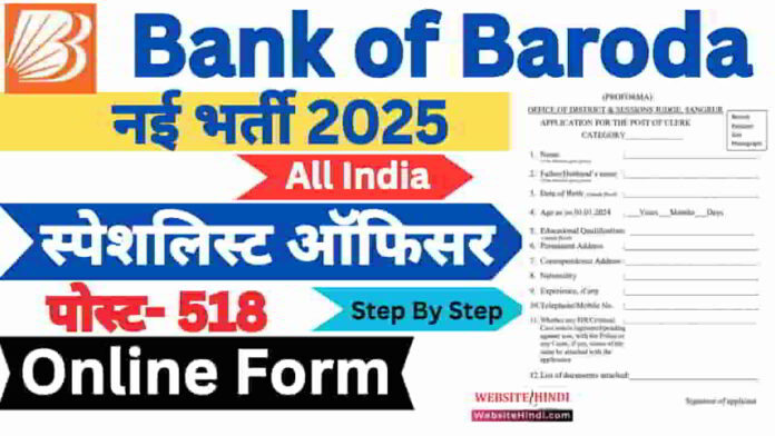 bank-of-baroda-so-new-recruitment-2025