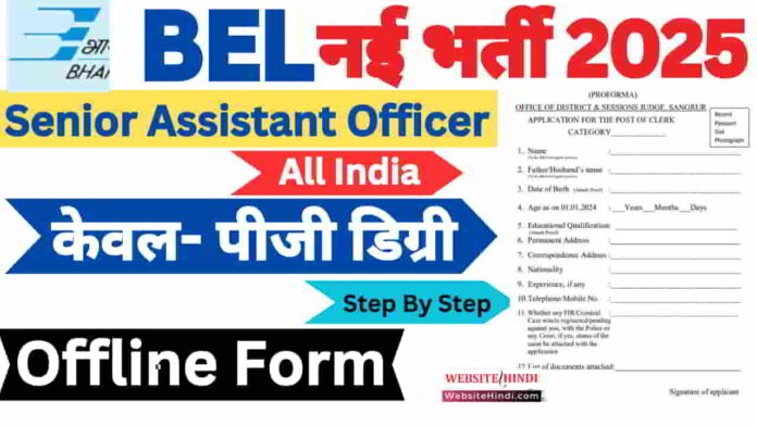 bel-senior-assistant-officer-new-recruitment-2025