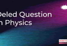 Deled Question In Physics: डीएलएड परीक्षाओं में आने वाले प्रश्न और उनके उत्तर deled-question-in-physics