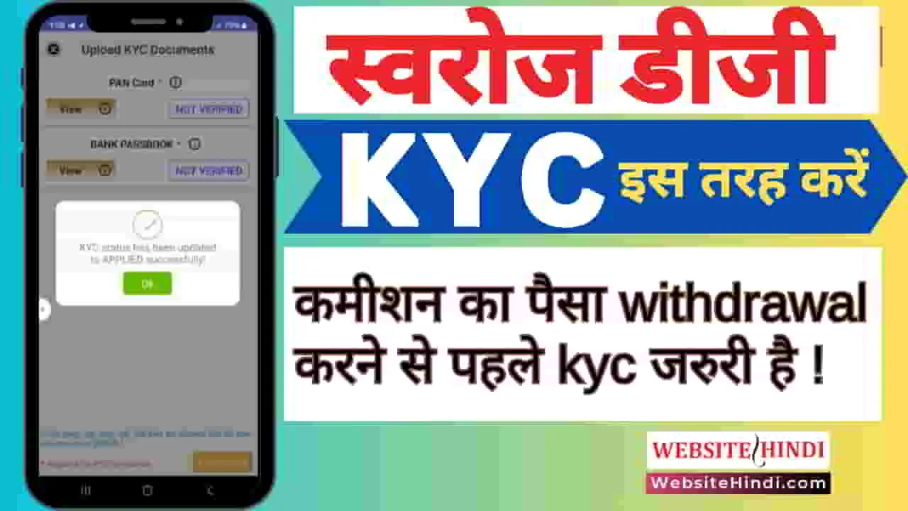 svaroj-digi-kyc-process