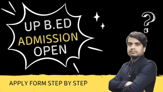 up bed admission 2026