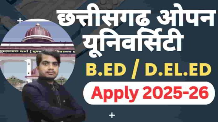 chhattisgarh_open_university_bed_deled_admission_2025