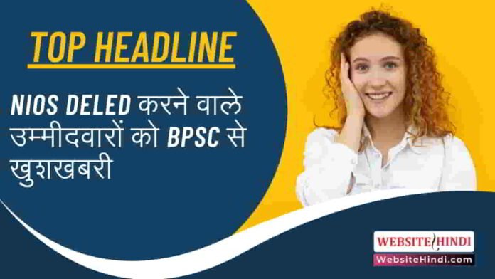 nios-deled-tre-2-latest-update