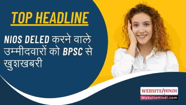 nios-deled-tre-2-latest-update