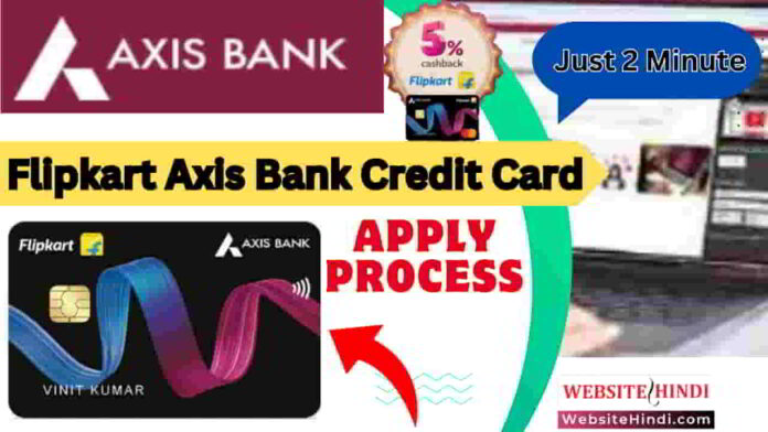axis-bank-flipkart-credit-card