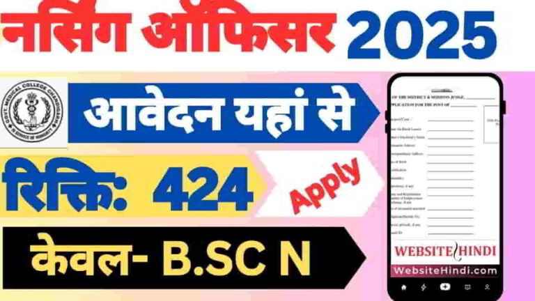 chandigarh-gmch-nursing-officer-recruitment-2025