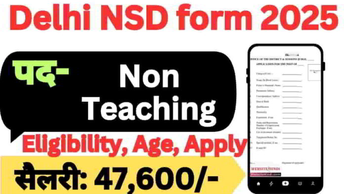 delhi-nsd-non-teaching-new-recruitment-2025