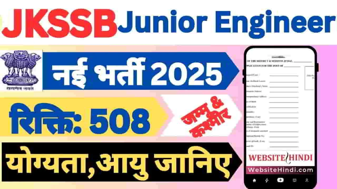 jkssb-junior-engineer-civil-new-recruitment-2025