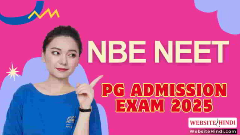 nbe-neet-pg-admission-exam-2025-apply-form
