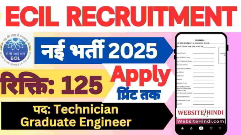 ecil-recruitment-2025