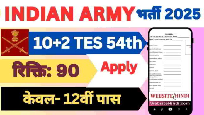 indian-army-10+2-tes-54th-entry-2025