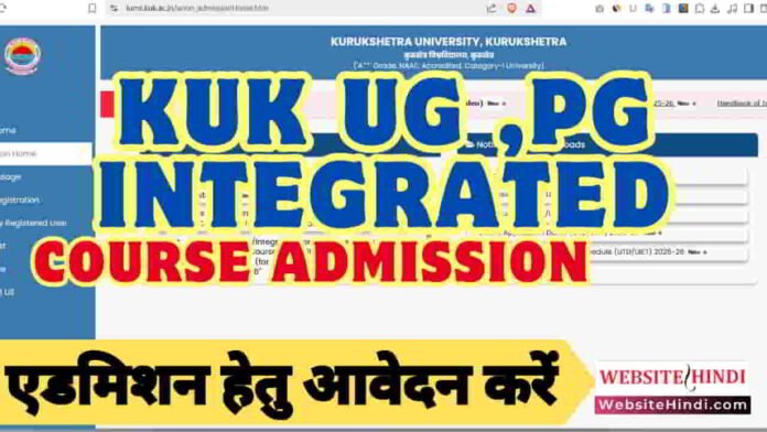 kuk-ug-pg-integrated-course-new-admission-2025