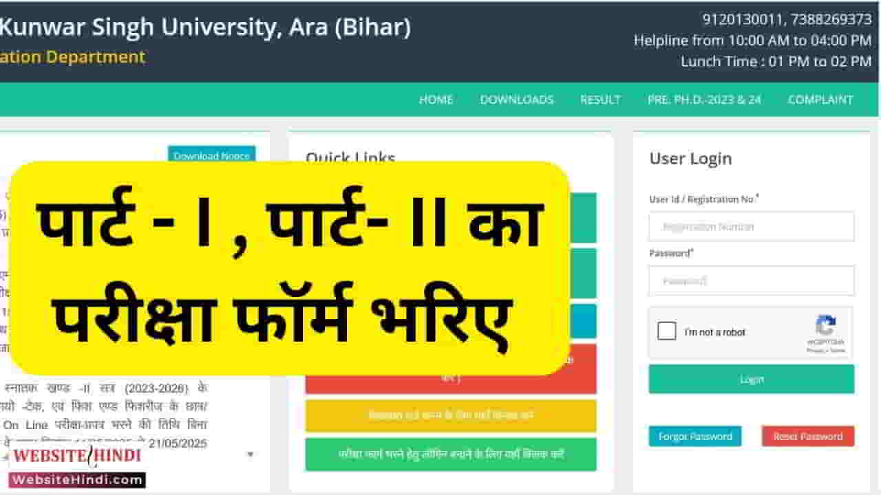 vksu-ba-exam-form-fill-up