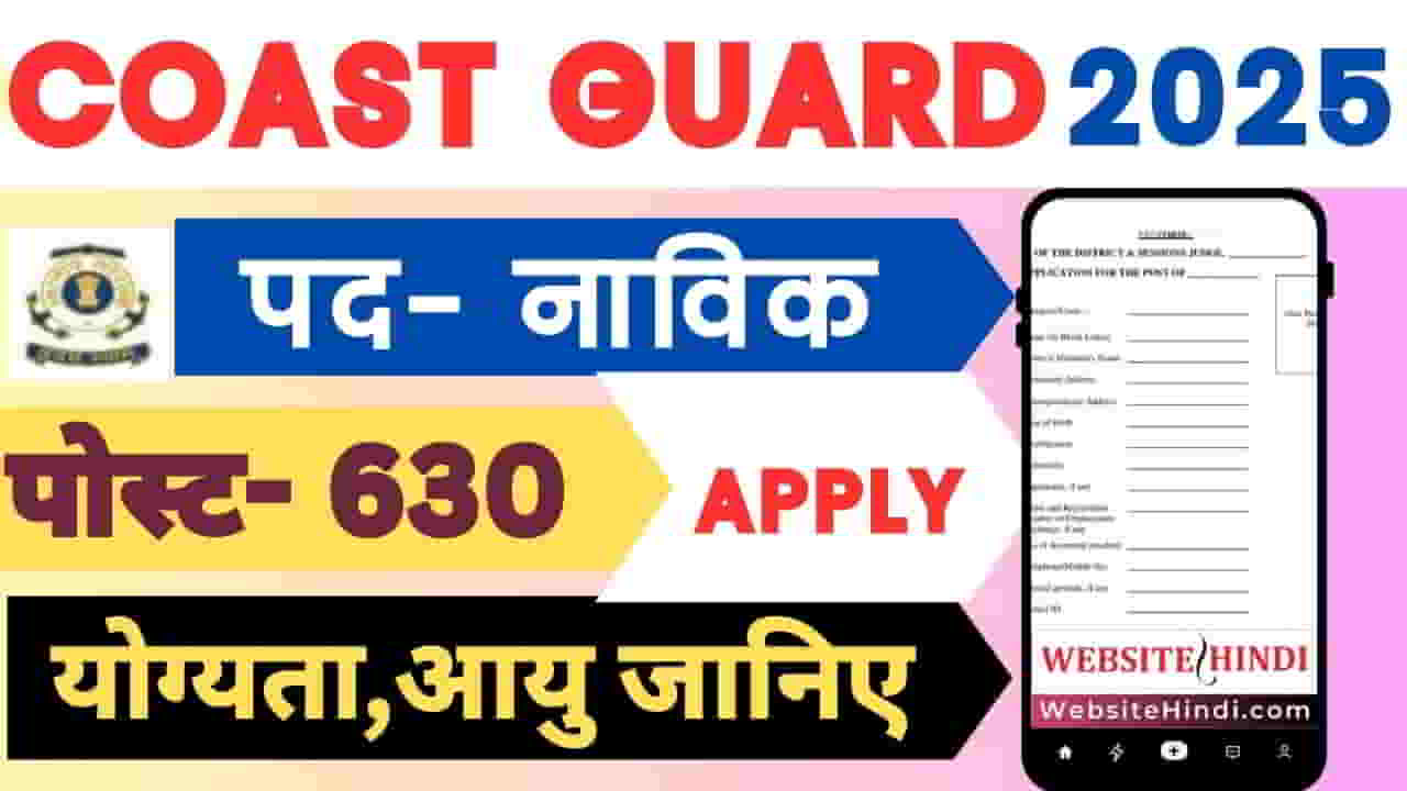 Coast-Guard-Navik