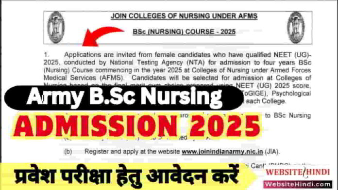 army-b-sc-nursing-admission-2025