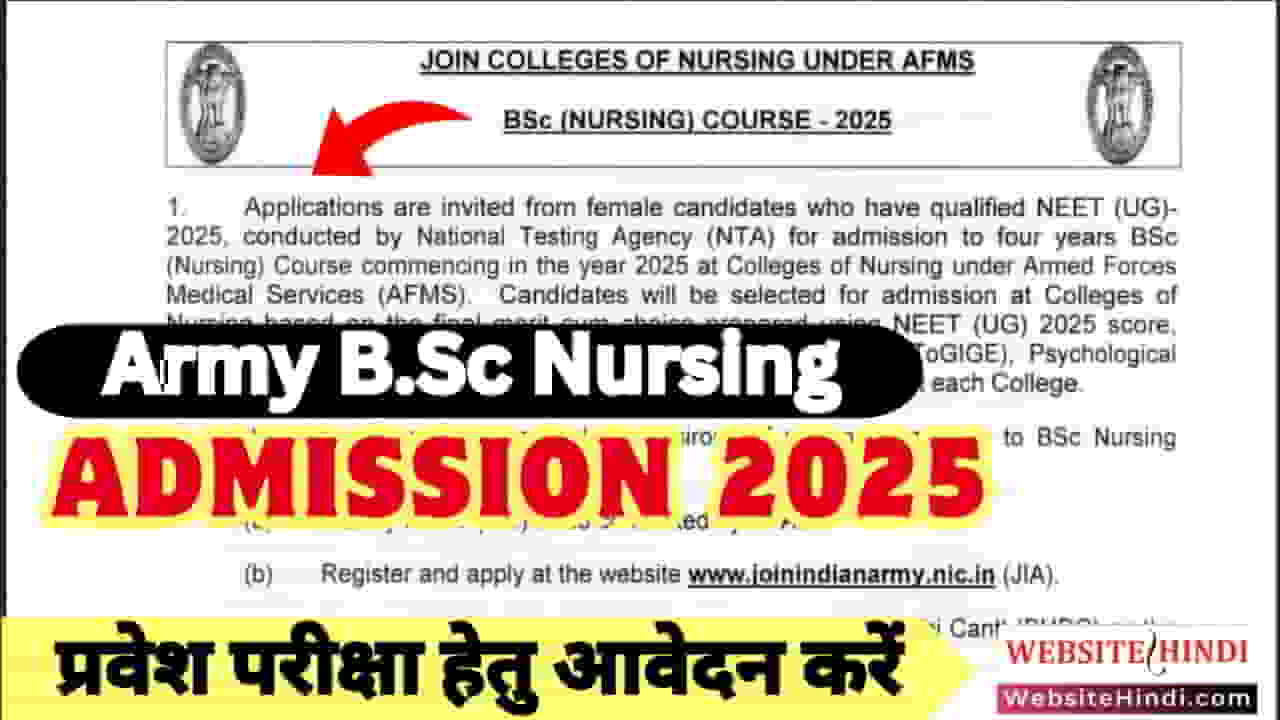 army-b-sc-nursing-admission-2025