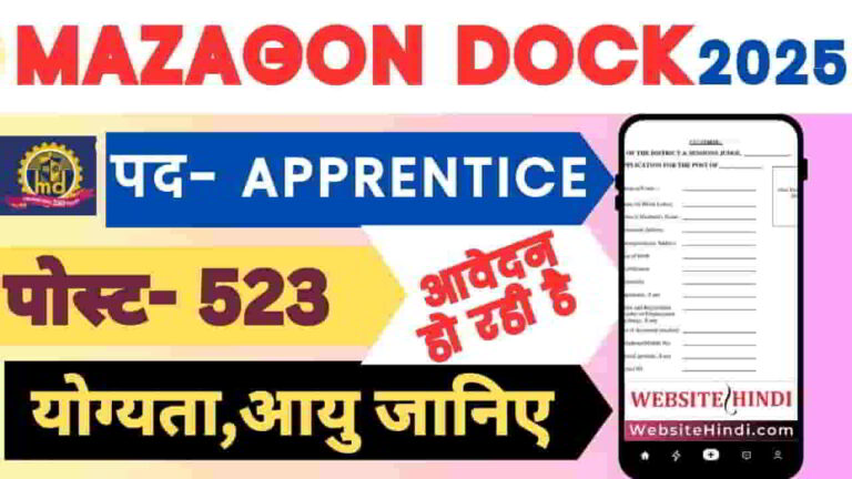 mazagon-dock-apprentice-vacancy-2025