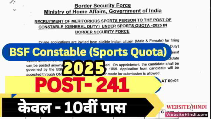 bsf-constable-sports-quota-vacancy-2025-apply-form