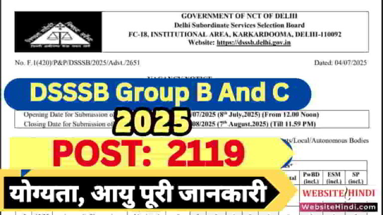 dsssb-group-b-and-c-recruitment-2025