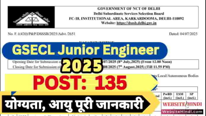gsecl-junior-engineer-recruitment-2025