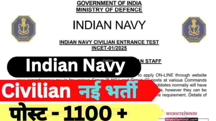 indian-navy-civilian-recruitment-2025