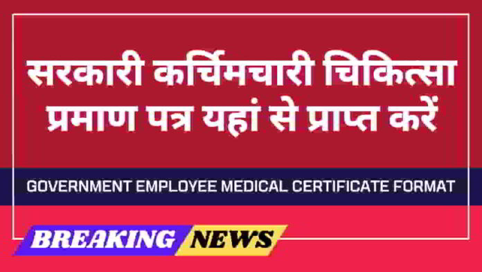 medical-certificate-format