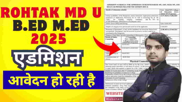 rohtak-mdu