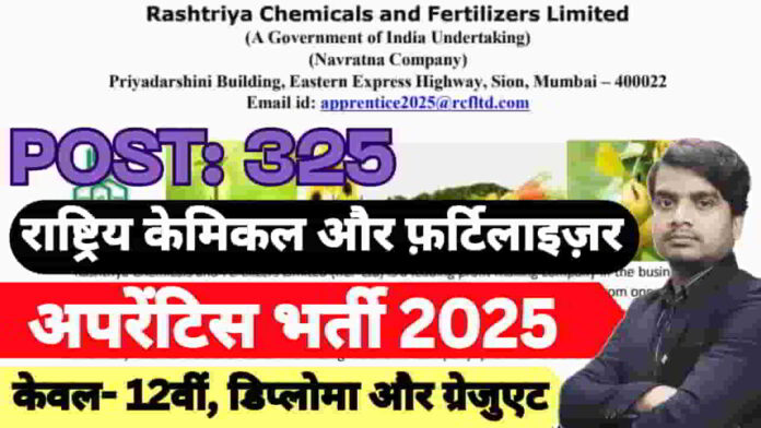 apprentice-recruitment-2025