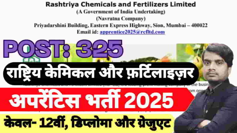 apprentice-recruitment-2025
