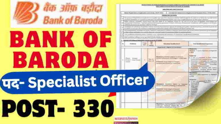 bank-of-baroda-specialist-officer-vacancy-2025
