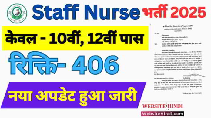 faridkot-bfuhs-staff-nurse-recruitment-2025-apply-online