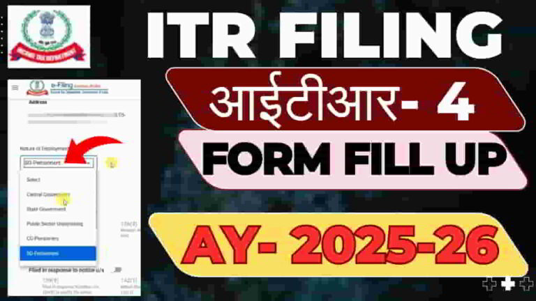 itr-4-filing-2025-26