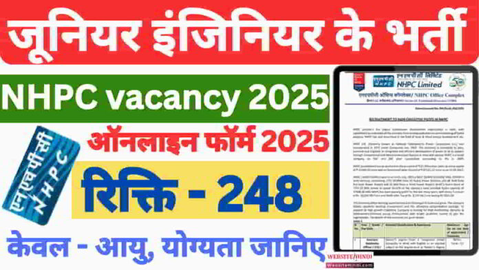 junior-engineer-vacancy-2025-form-fill-up