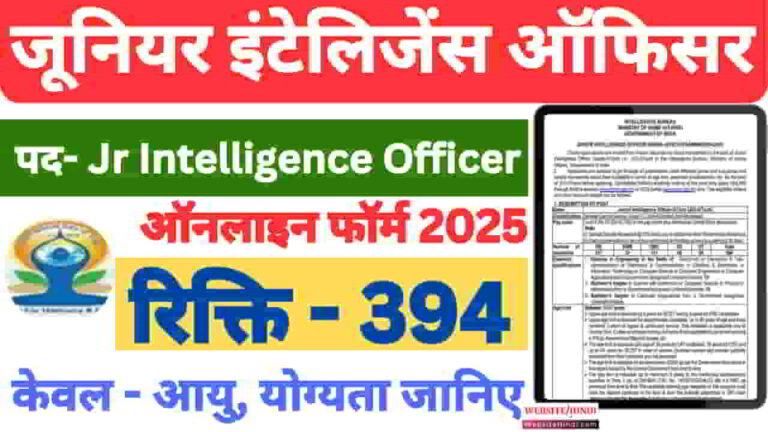 junior-intelligence-officer