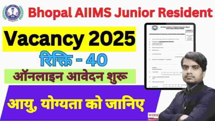 bhopal-aiims-junior-resident-recruitment-2025