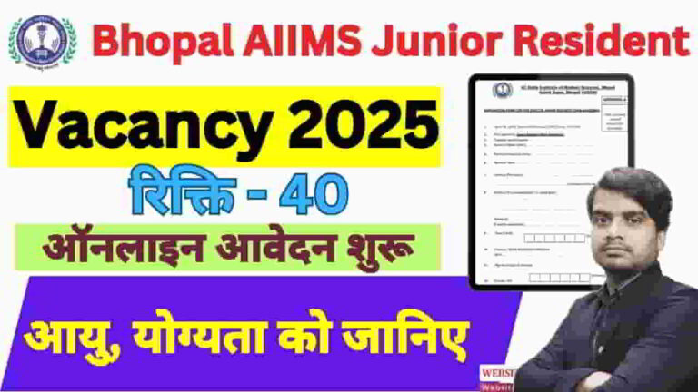 bhopal-aiims-junior-resident-recruitment-2025