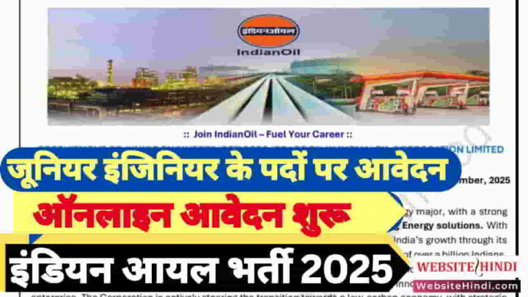 iocl-junior-engineer-vacancy-2025-apply-form