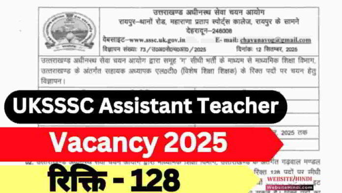 uksssc-assistant-teacher-vacancy-2025-apply