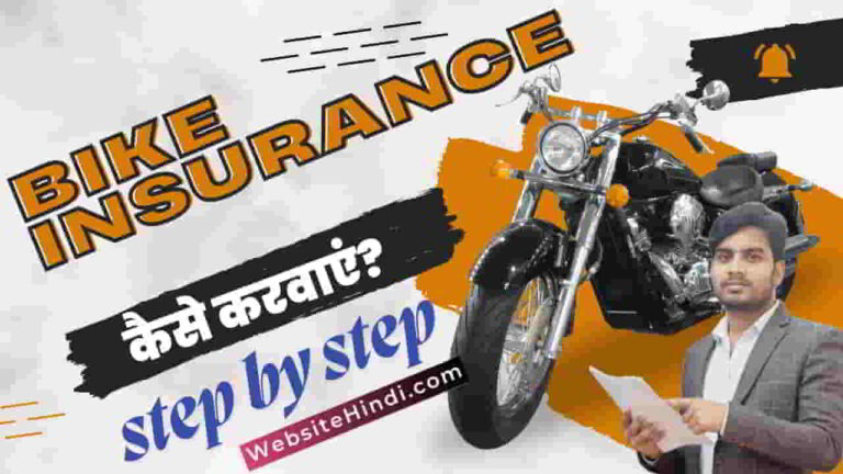 bike-insurance