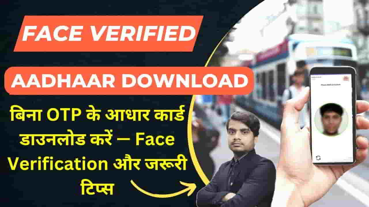 Face-Verification