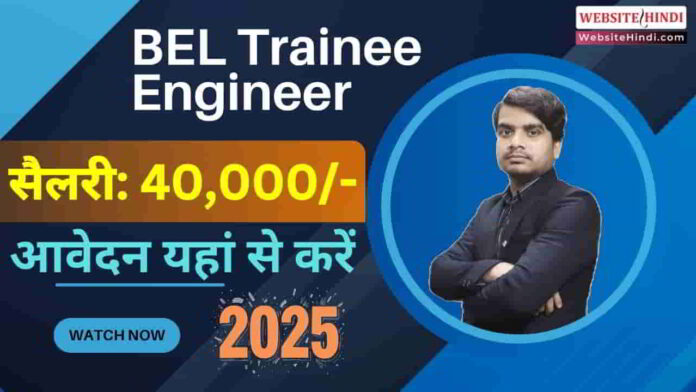 bel-trainee-engineer-vacancy-2025-apply-form