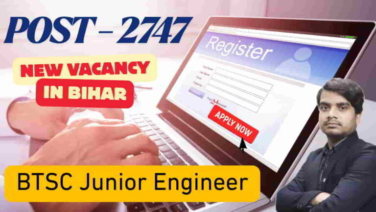 btsc-junior-engineer-recruitment-2025